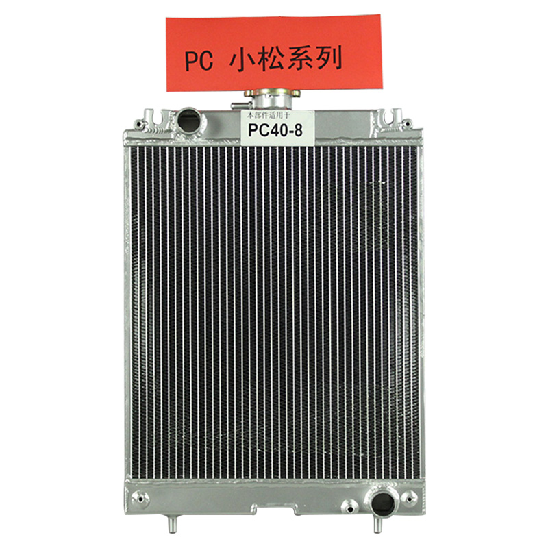 Compatible with 17403 Radiator
