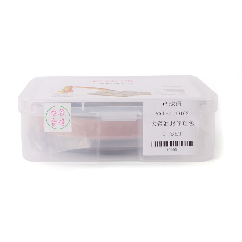 Perfect replacement for KOMATSU Oil Cylinder - 20261 Oil Seal Kit