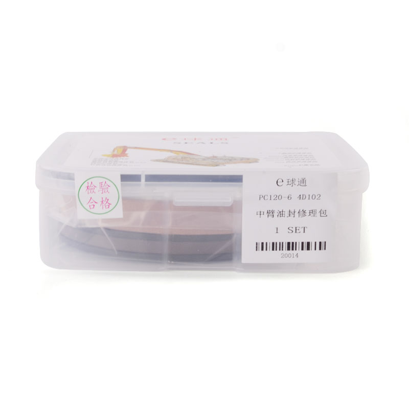 Suitable for KOMATSU Oil Cylinder - 20280 Oil Seal Kit