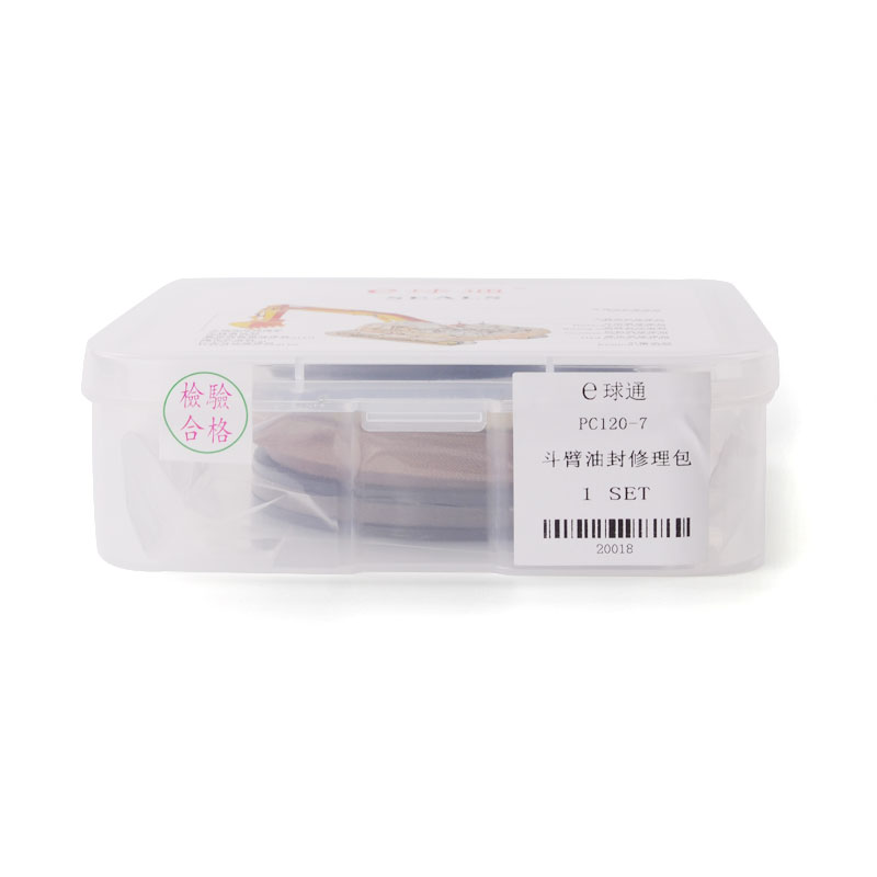 Perfect for KOMATSU Oil Cylinder - 20284 Oil Seal Kit