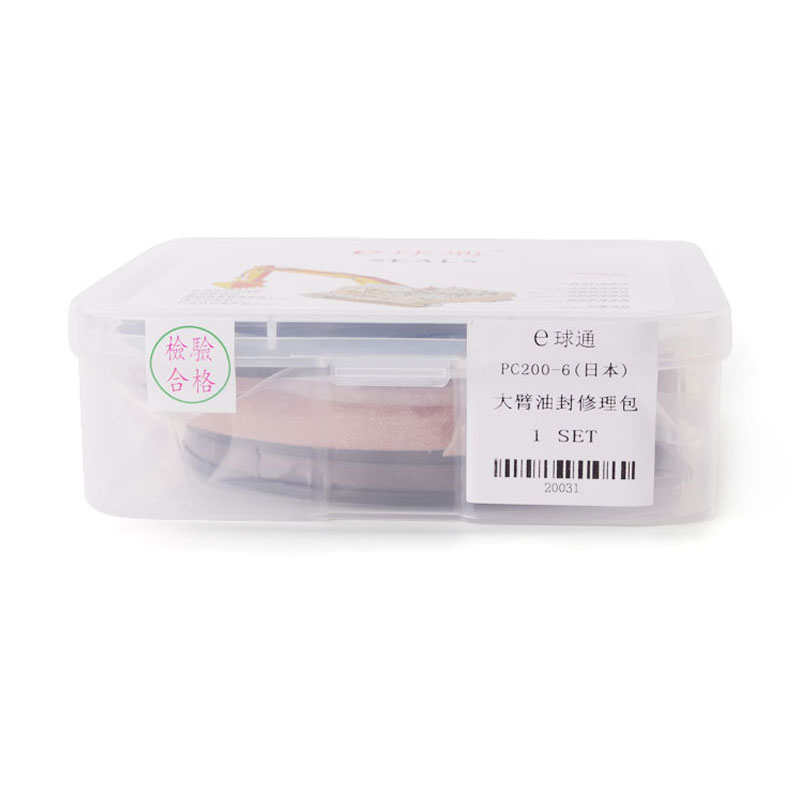 Compatible with KOMATSU Oil Cylinder - 20297 Oil Seal Kit