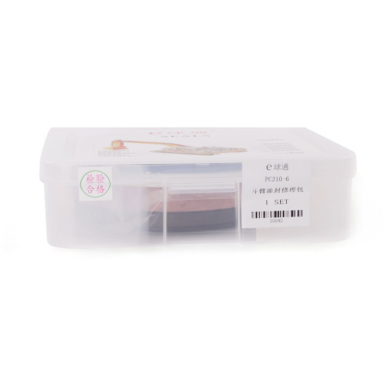 Made for KOMATSU Oil Cylinder - 20308 Oil Seal Kit