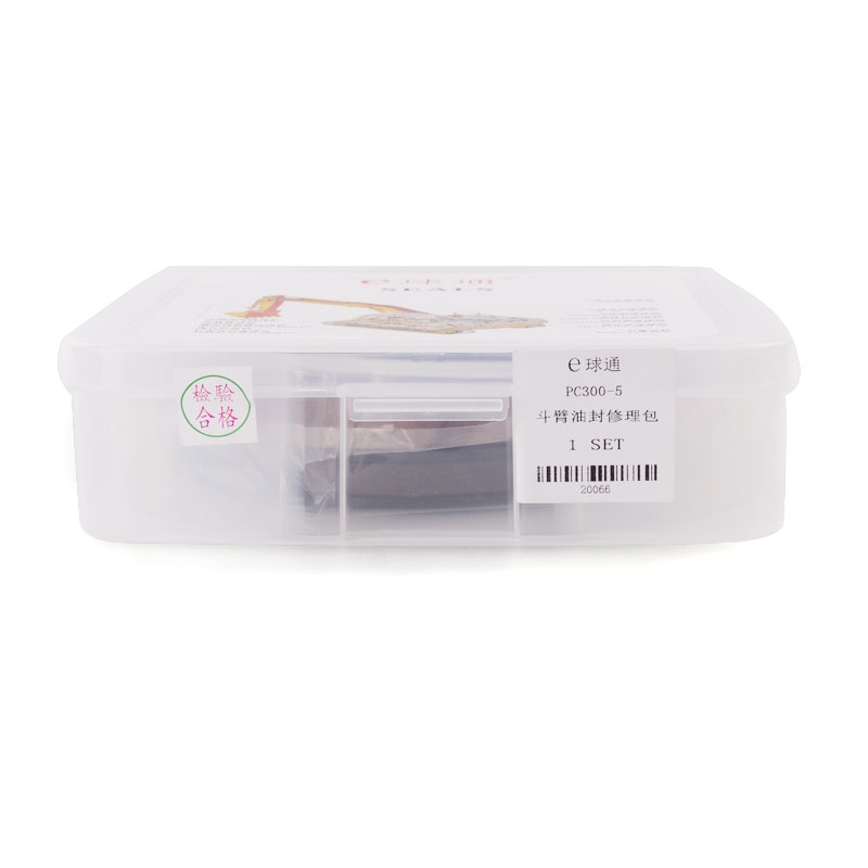 Suitable for KOMATSU Oil Cylinder - 20332 Oil Seal Kit