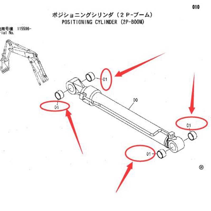 Optimized for John Deere 230CLC 240DLC 250GLC 270CLC 350DLC 350GLC 380GLC 2454D 2554 3754D - Arm Bushing 4397790 230CLC, 240DLC, 250GLC, 270CLC, 350DLC, 350GLC, 380GLC
