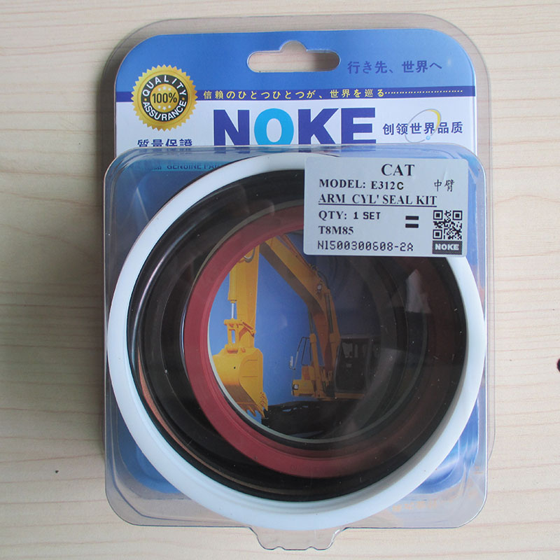 Compatible with Caterpillar E312C Arm Cylinder Seal KitWYS Enhanced Type