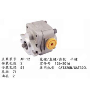 BUY For Caterpillar CAT 320L Pilot Gear Pump for sale