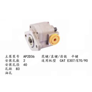 BUY For Caterpillar Excavator CAT E90 Pilot Gear Pump for sale