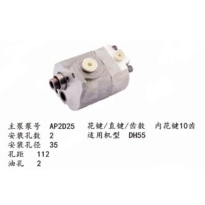 BUY For DAEWOO Excavator DH55 Pilot Gear Pump for sale