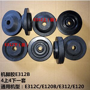 BUY For Caterpillar CAT Excavator E312 Engine Mounting Rubber Cushion Feet Bumper for sale
