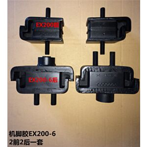 BUY For Hitachi Excavator EX200-6 Engine Mounting Rubber Cushion Feet Bumper for sale