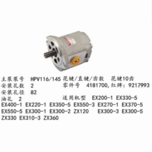 BUY For HITACHI Excavator EX200-1 Pilot Gear Pump 9217993 for sale