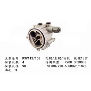BUY For HYUNDAI Excavator R200 Pilot Gear Pump for sale