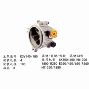BUY For KATO HD1880 Pilot Gear Pump for sale