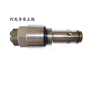 BUY For Komatsu Excavator PC100 PC200 PC300 PC400 Main Relief Valve for sale