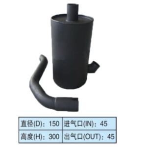 BUY Muffler Silencer for JCB 2430 Excavator for sale