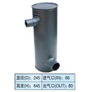 BUY Muffler Silencer for Kato Excavator HD1023 for sale