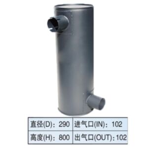 BUY Muffler Silencer for Kato Excavator HD1250-5 for sale