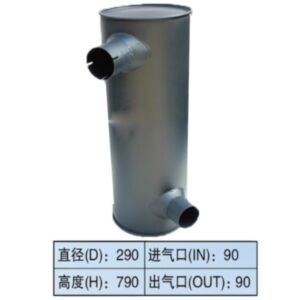 BUY Muffler Silencer for Kato Excavator HD1250-7 for sale