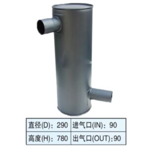BUY Muffler Silencer for Kato Excavator HD1250-8 for sale