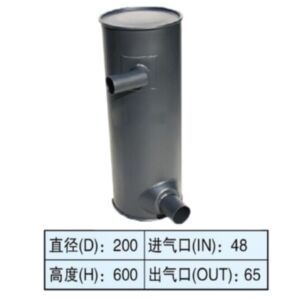 BUY Muffler Silencer for Kato Excavator HD250-7 for sale
