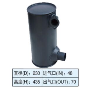 BUY Muffler Silencer for Kato Excavator HD307 for sale