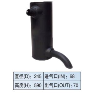 BUY Muffler Silencer for Kobelco Excavator SK07N2 for sale