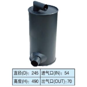 BUY Muffler Silencer for Kobelco Excavator SK100-1 for sale