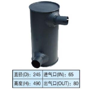 BUY Muffler Silencer for Kobelco Excavator SK120-6 for sale