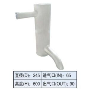BUY Muffler Silencer for Kobelco Excavator SK235 for sale