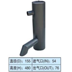 BUY Muffler Silencer for Kobelco Excavator SK30 for sale