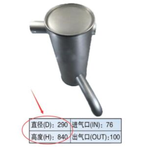 BUY Muffler Silencer for Kobelco Excavator SK350-8 for sale