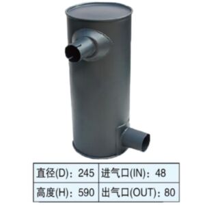 BUY Muffler Silencer for Sany Excavator SY135-8 for sale
