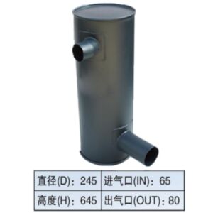 BUY Muffler Silencer for Sany Excavator SY215-8 for sale