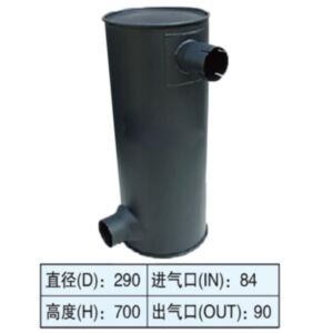 BUY Muffler Silencer for Sany Excavator SY235 for sale