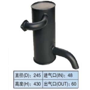 BUY Muffler Silencer for Sany Excavator SY75 Large Diameter for sale