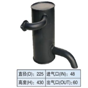 BUY Muffler Silencer for Sany Excavator SY75 for sale