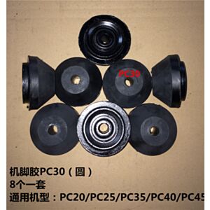 BUY For Komatsu Excavator PC40 Engine Mounting Rubber Cushion Feet Bumper for sale
