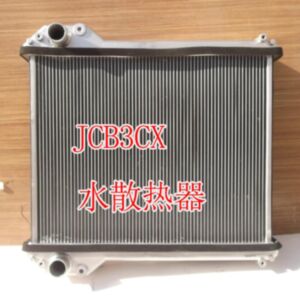 Radiator 332/G3762 for JCB Backhoe Loader 3CX 4CX online