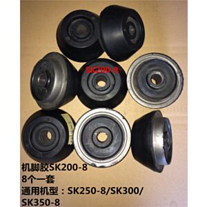 BUY For Kobelco Excavator SK200-8 Engine Mounting Rubber Cushion Feet Bumper for sale