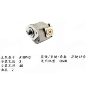 BUY For SUMITOMO Excavator SH60 Pilot Gear Pump Spline Teeth for sale