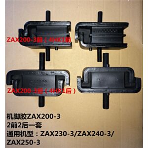 BUY For Hitachi Excavator ZAX240-3 Engine Mounting Rubber Cushion Feet Bumper for sale