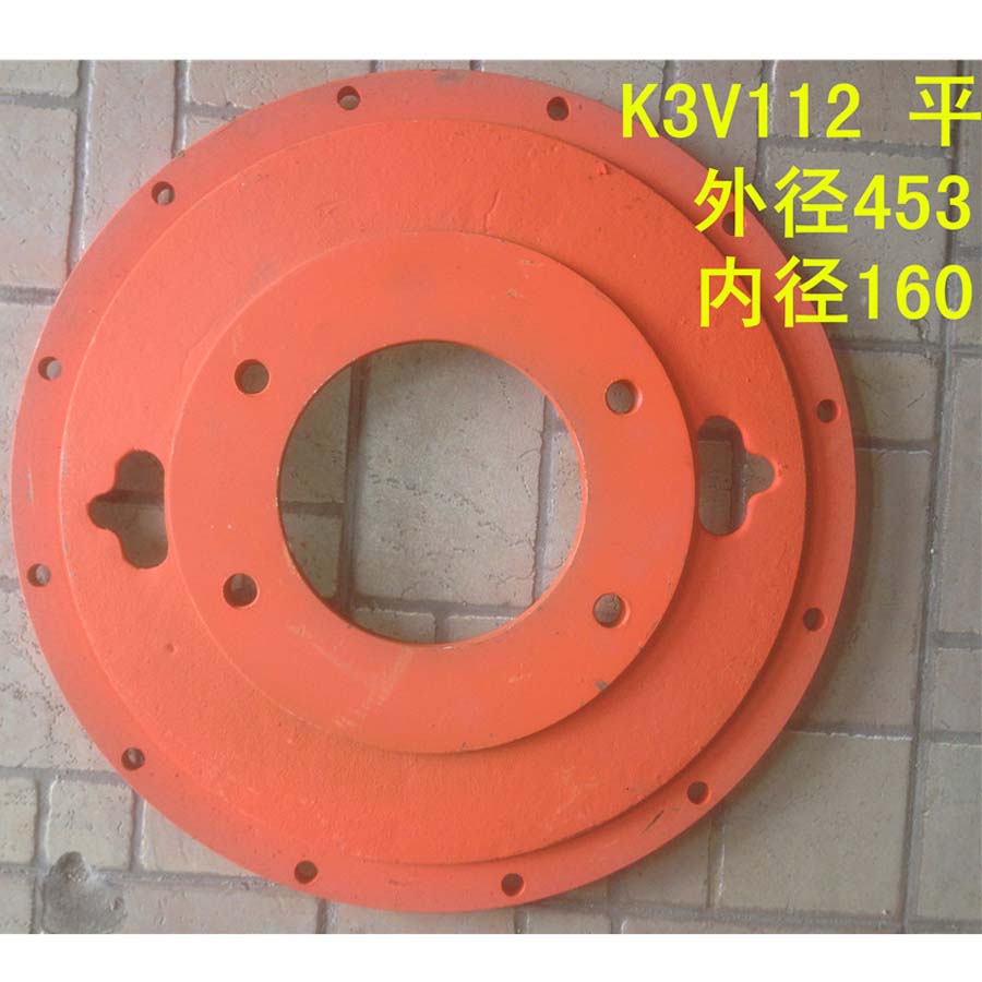 Compatible with Excavator Hydraulic Pump K3V112 Flat Thicken Disk Damper Connection Plate