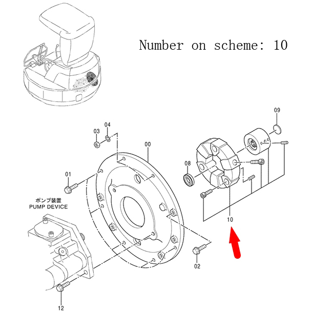 Compatible with John Deere Excavator 50ZTS Coupling Assy 4393115