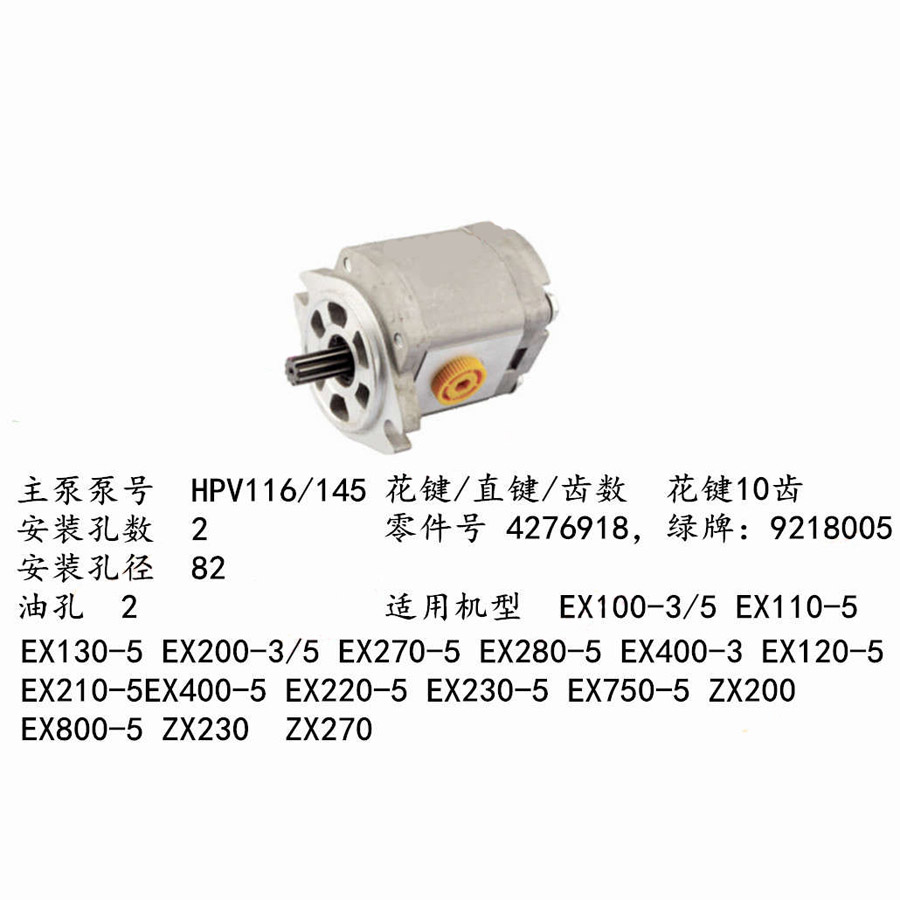 Compatible with HITACHI Excavator EX220-5 Pilot Gear Pump 4276918 9218005 189